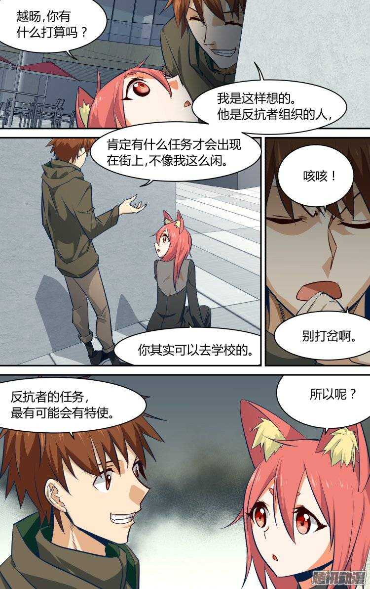 135-第134话