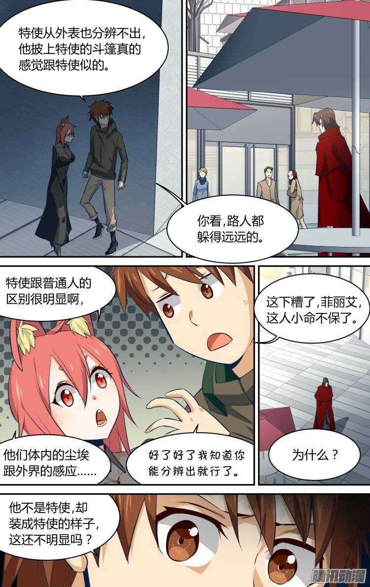 135-第134话