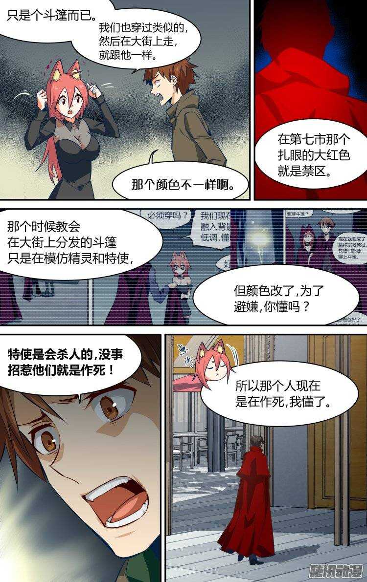 135-第134话