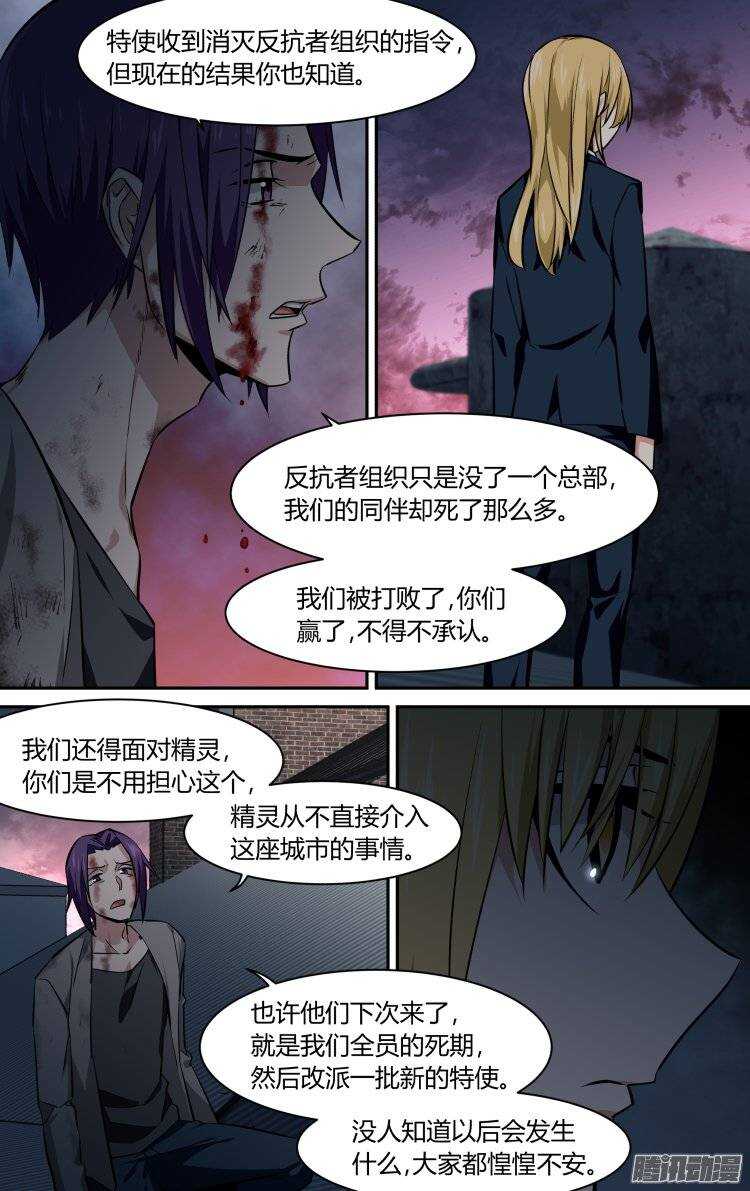 139-第138话