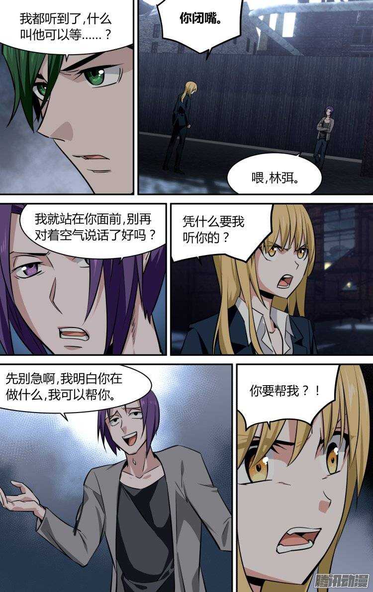 139-第138话