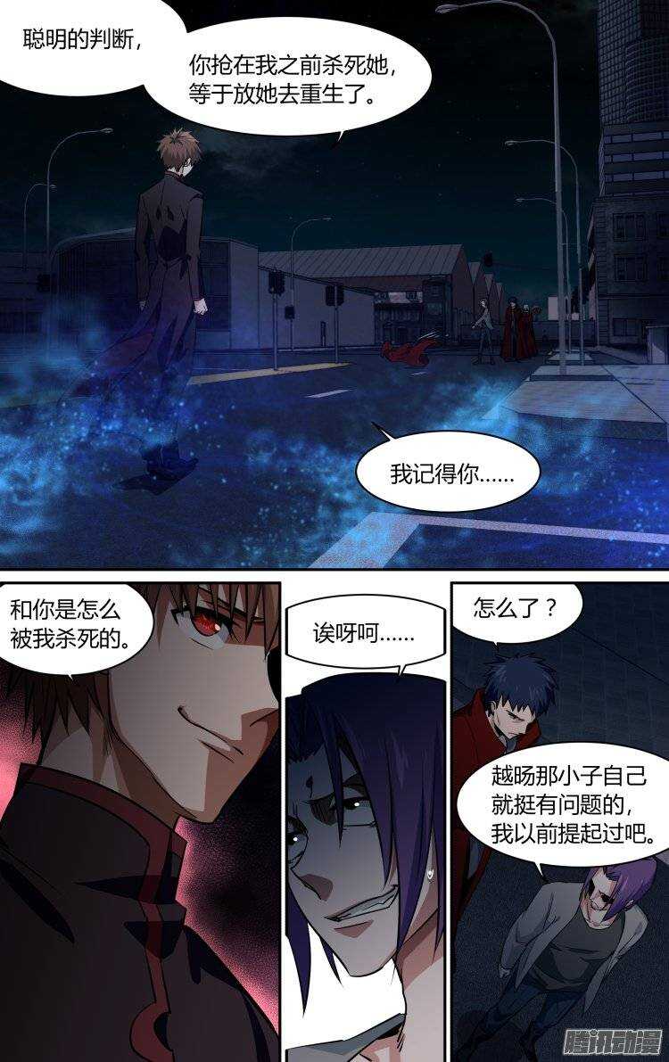 159-第158话
