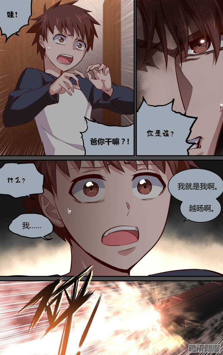 167-第166话