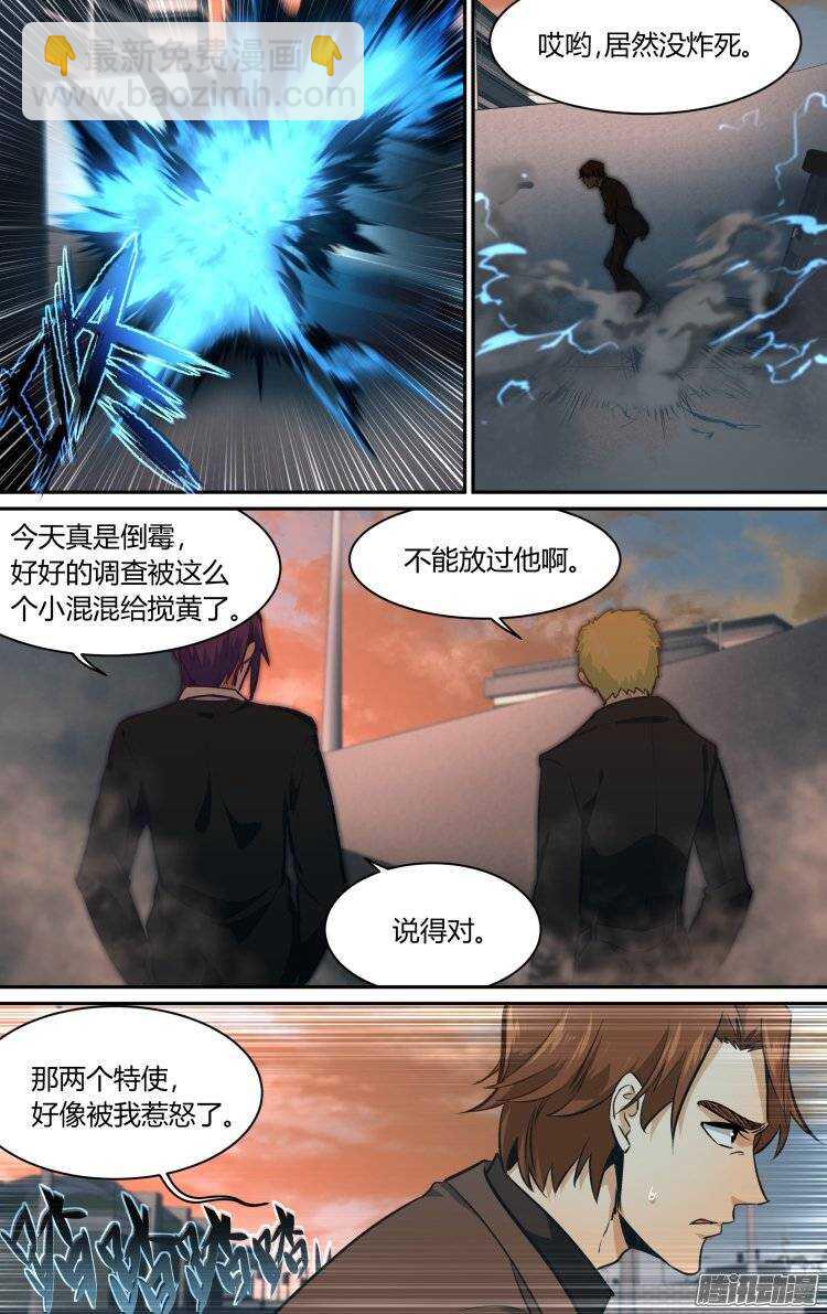 171-第170话