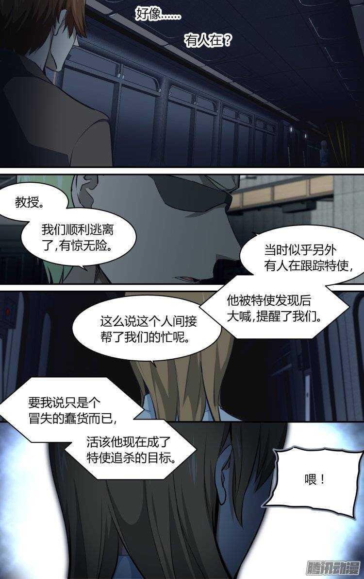 171-第170话