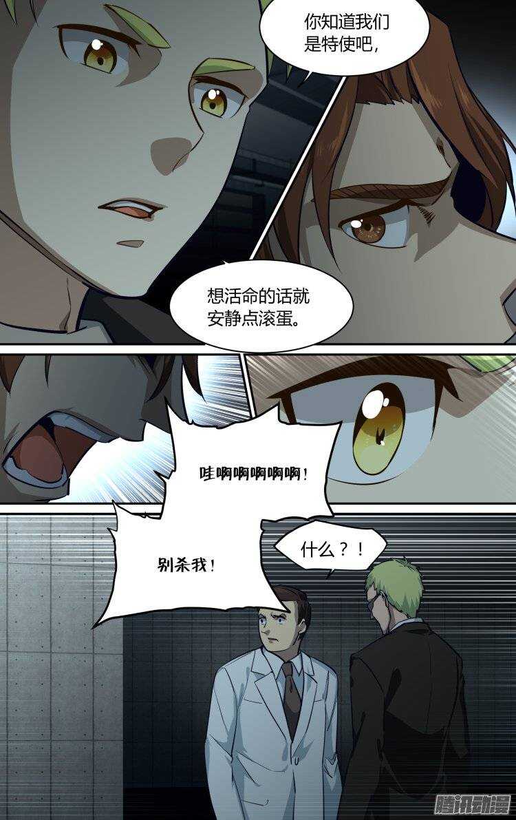 171-第170话