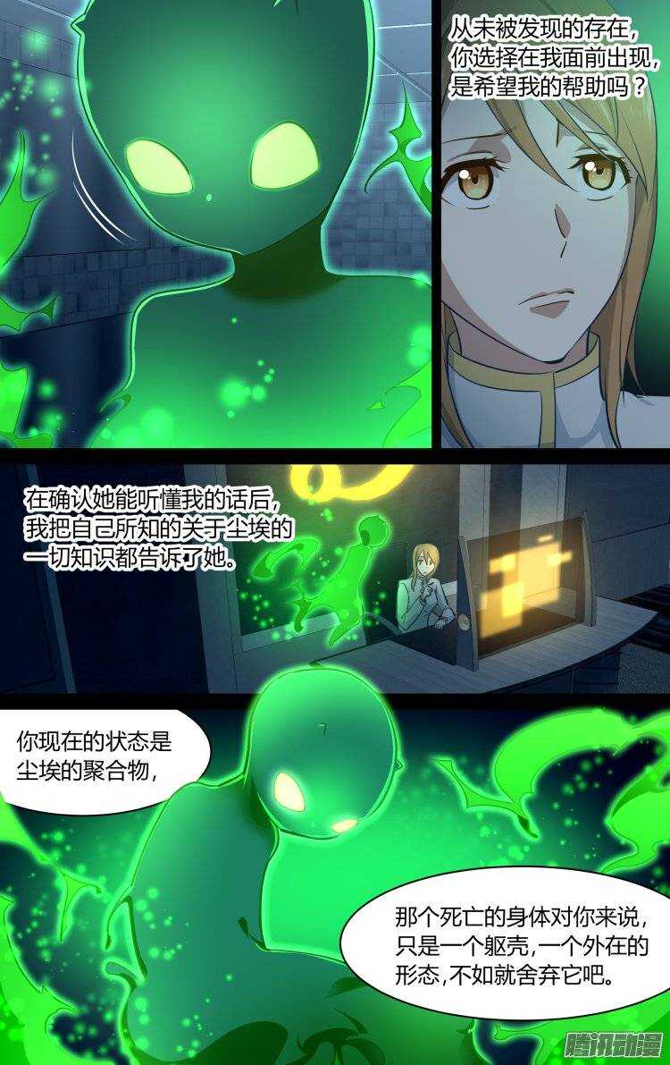 175-第174话