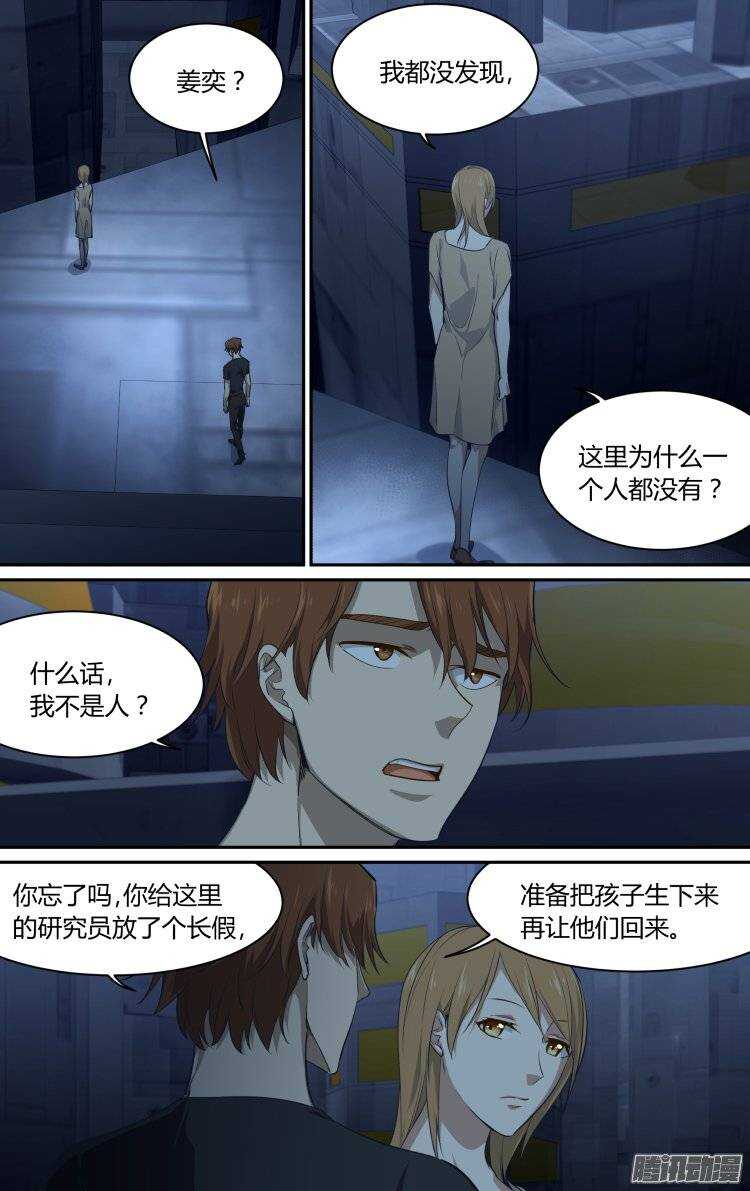 177-第176话