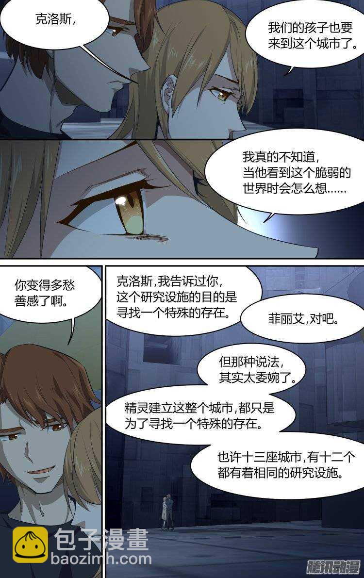 177-第176话