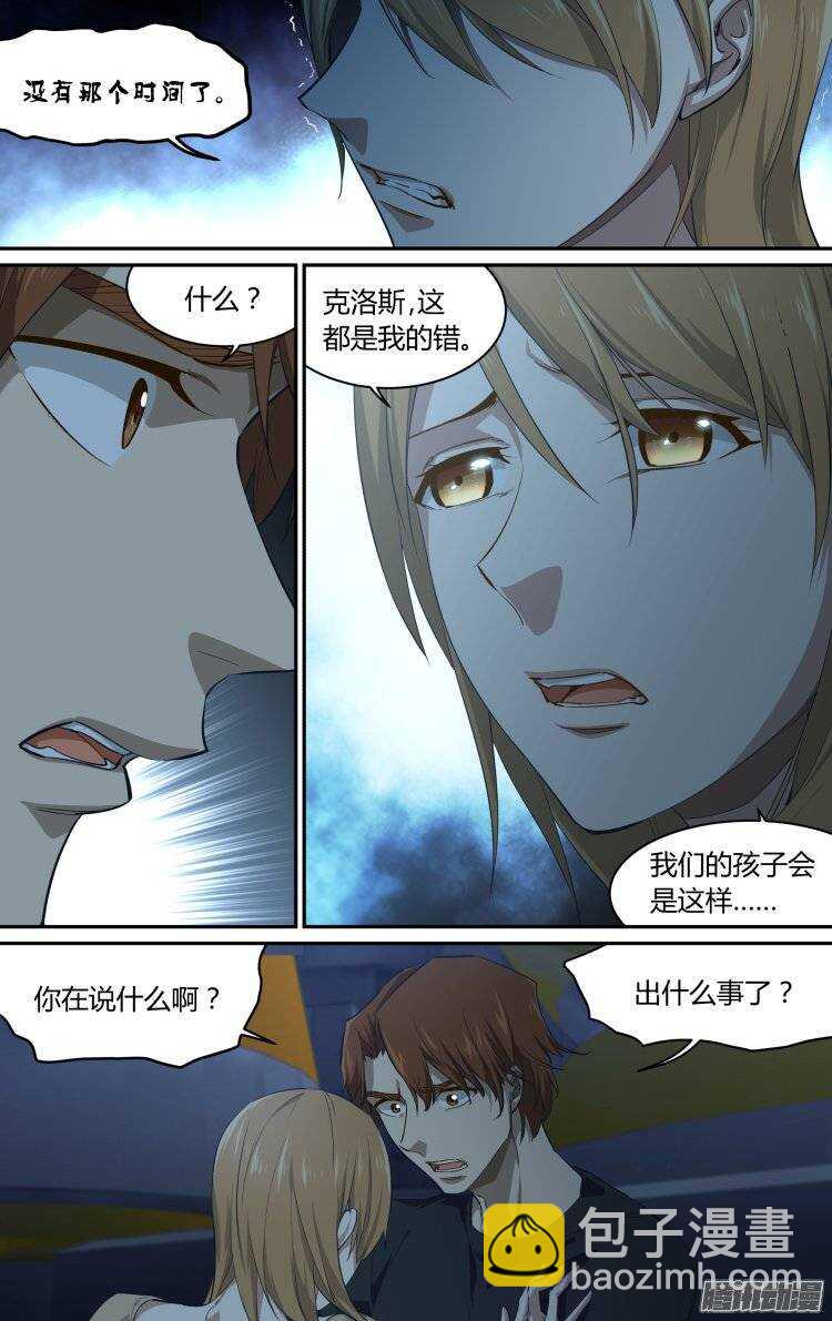 177-第176话