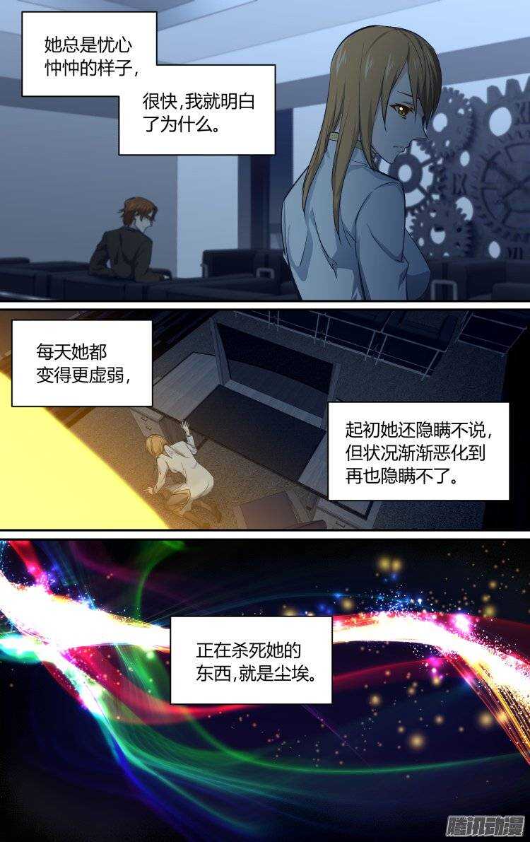 179-第178话