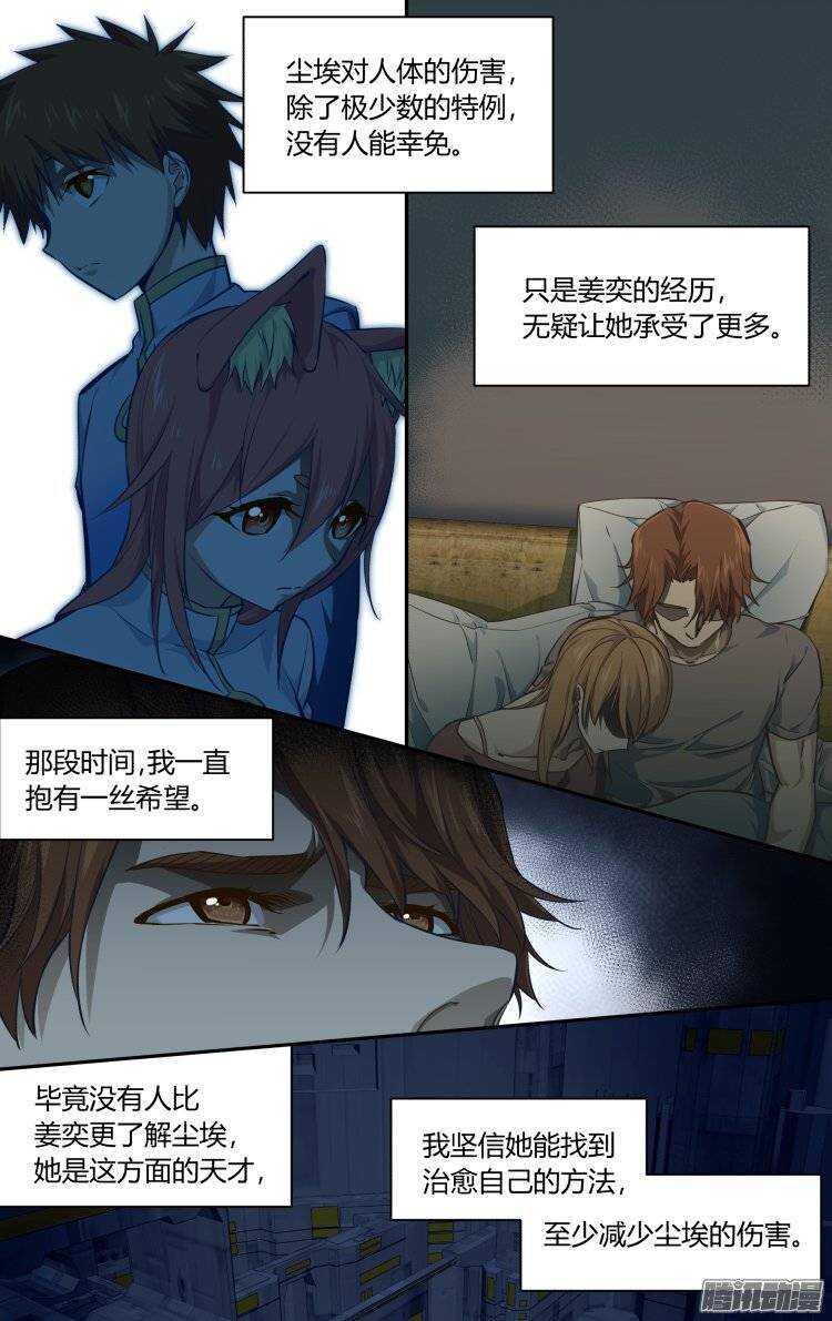 179-第178话