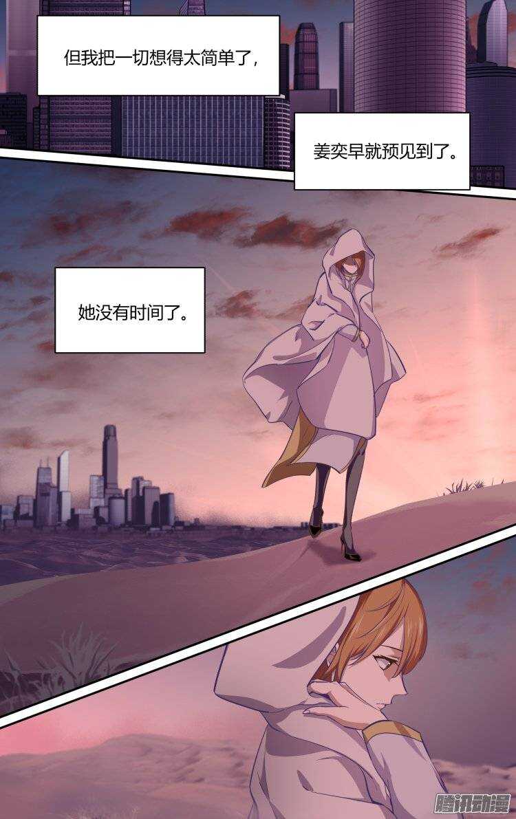 179-第178话