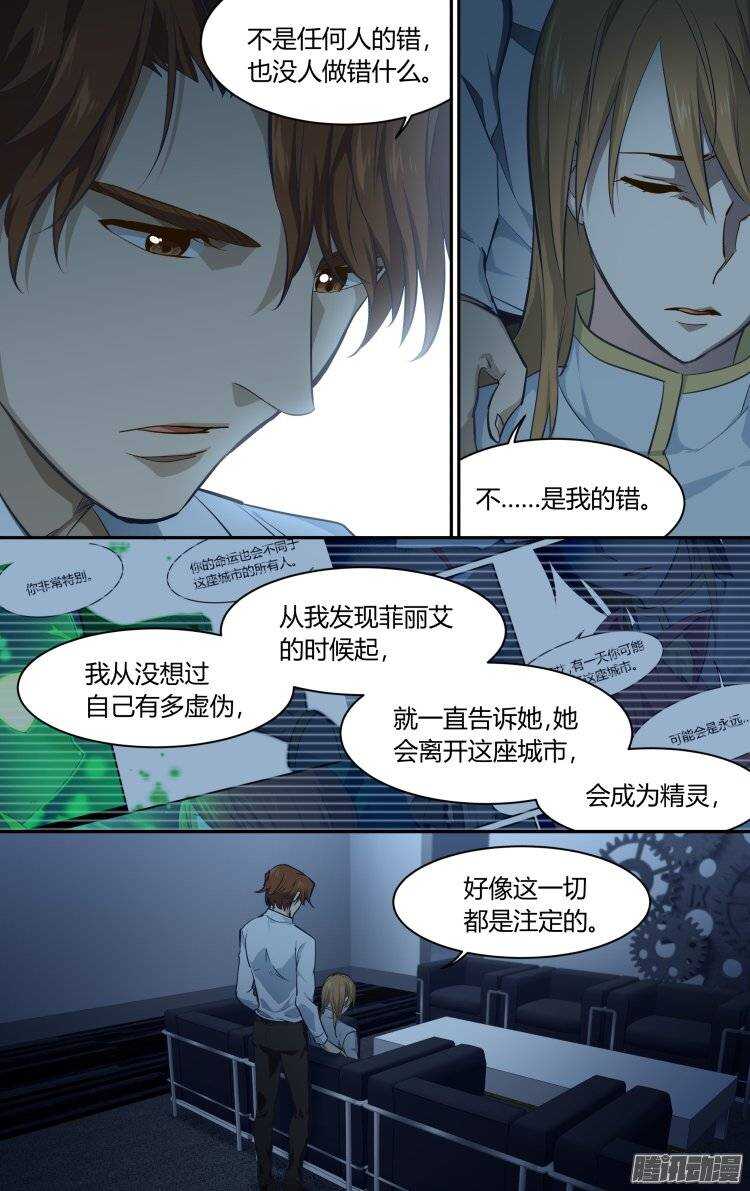179-第178话
