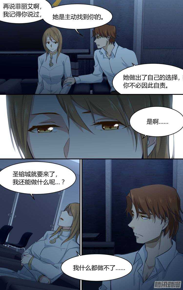 179-第178话