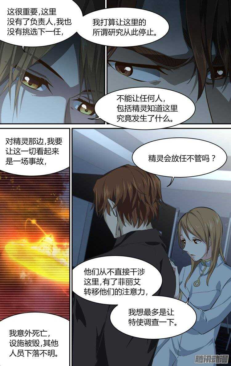 181-第180话