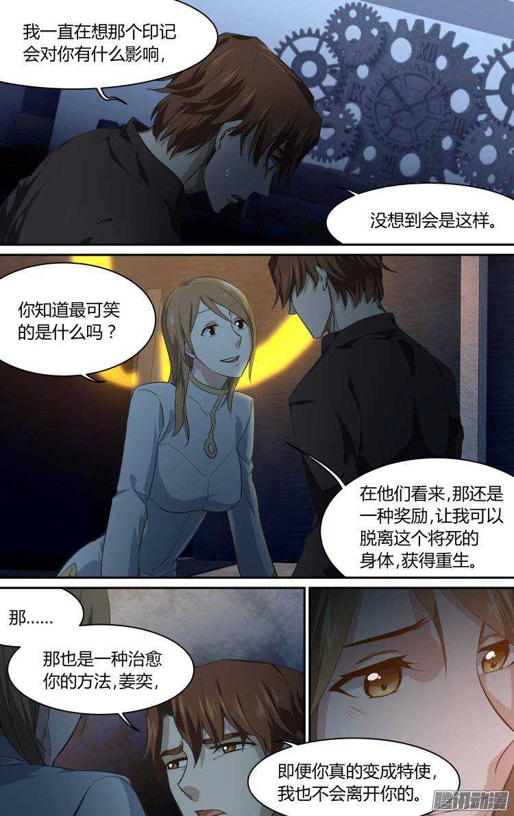 181-第180话