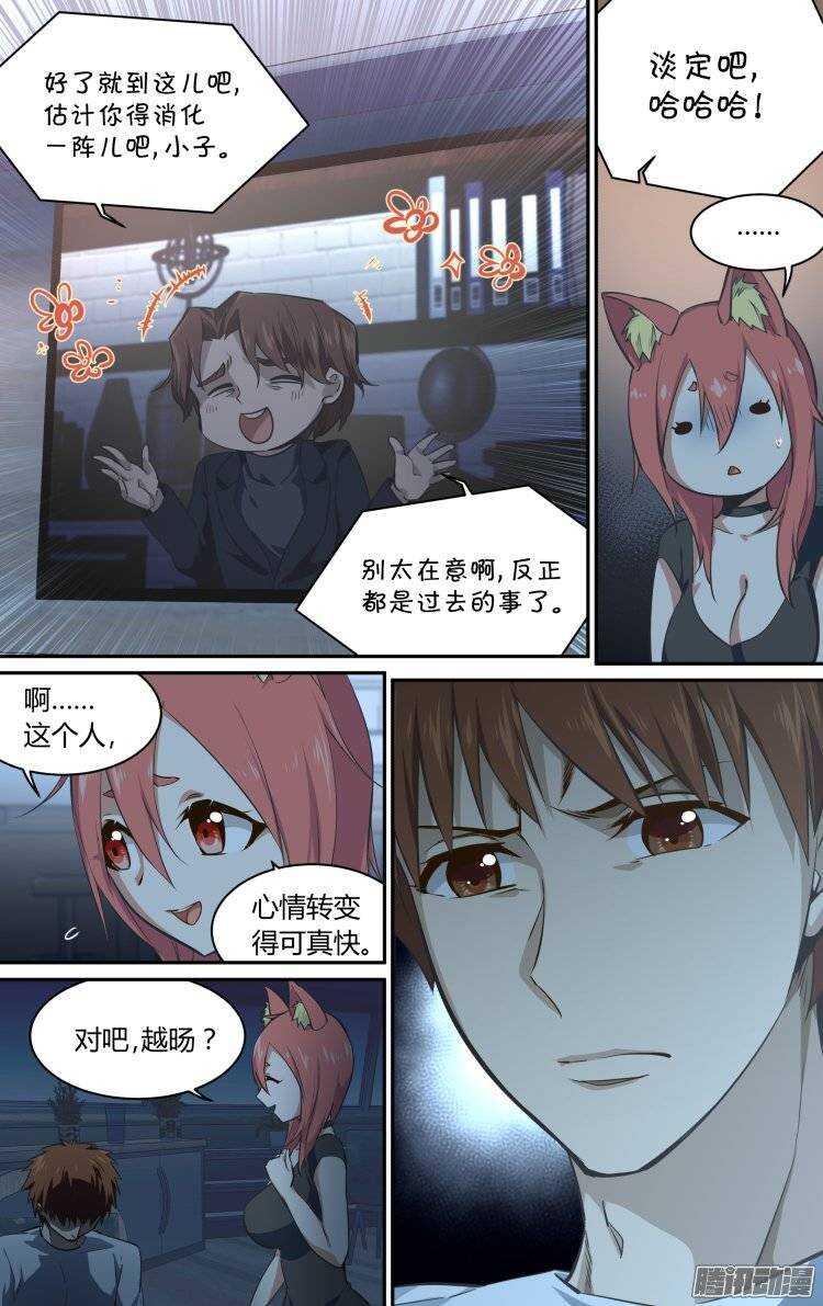 185-第184话