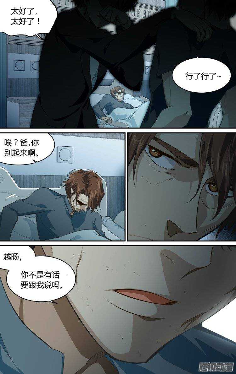 187-第186话