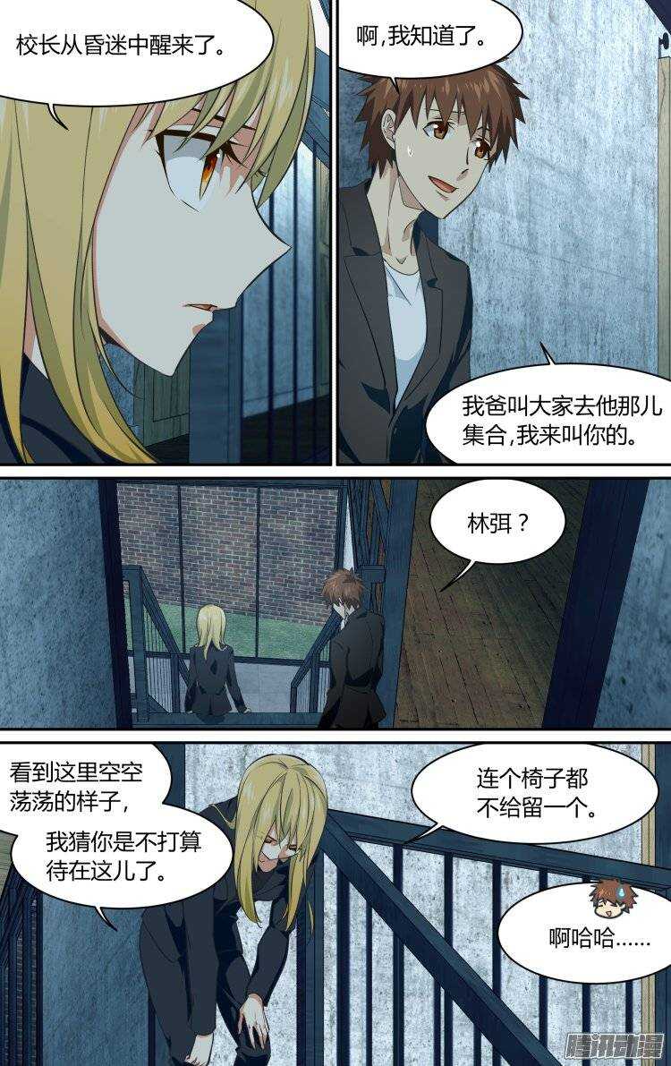 187-第186话