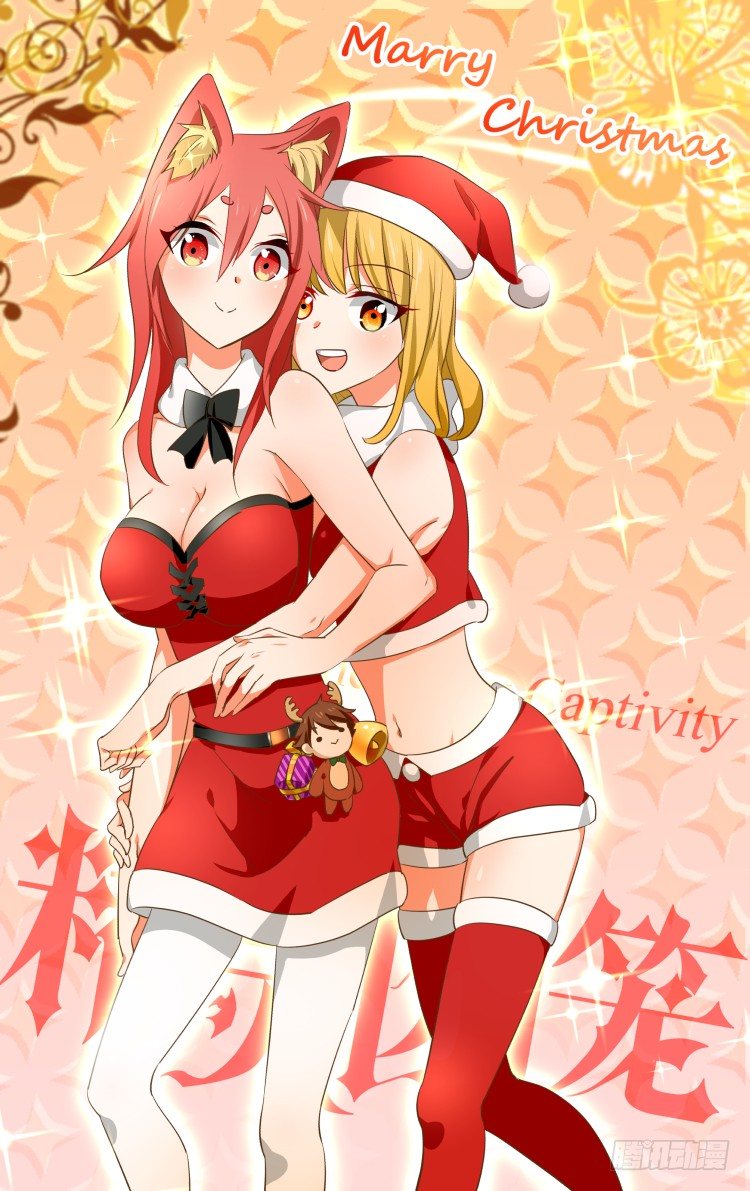 52 圣诞特别篇-第52话