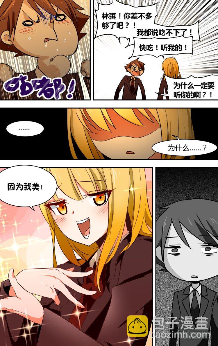 52 圣诞特别篇-第52话