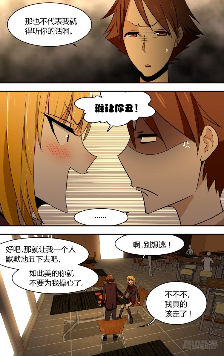 52 圣诞特别篇-第52话