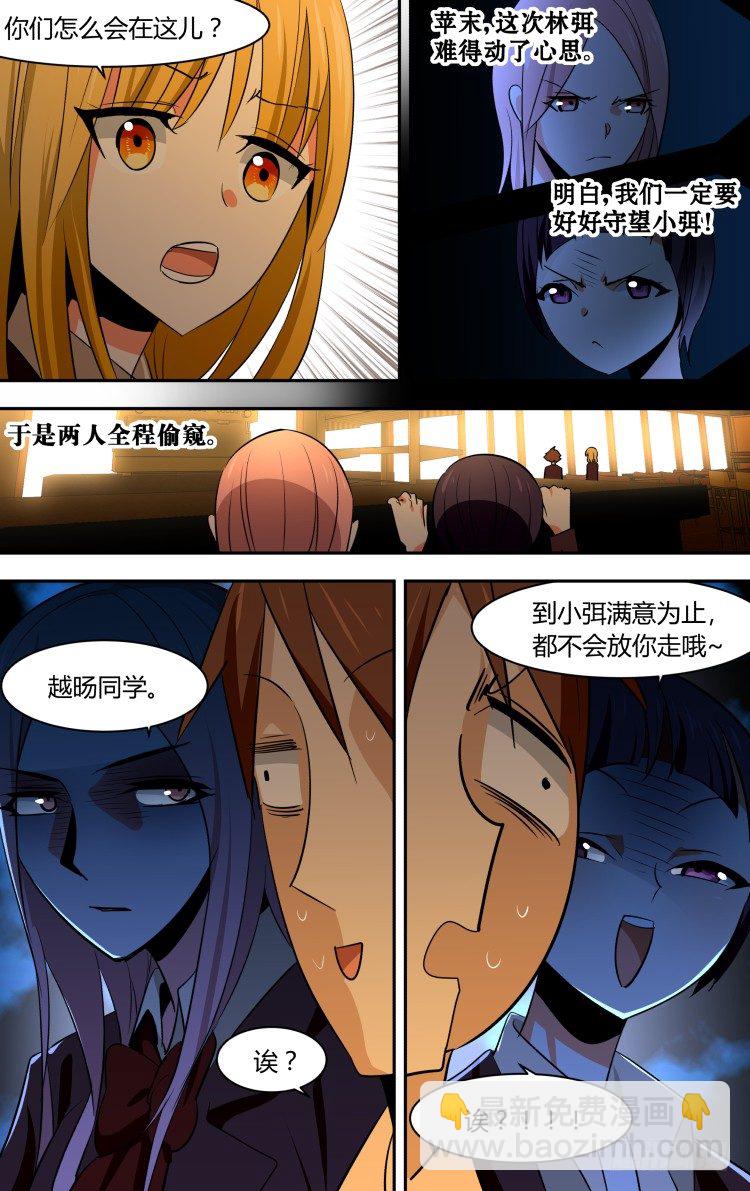 52 圣诞特别篇-第52话