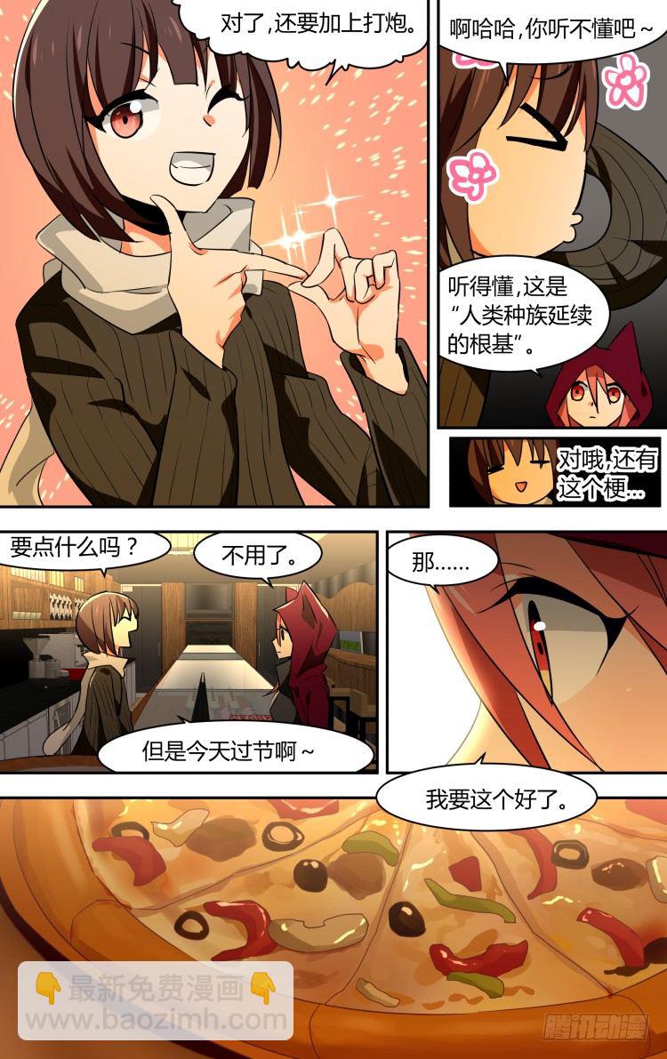 52 圣诞特别篇-第52话