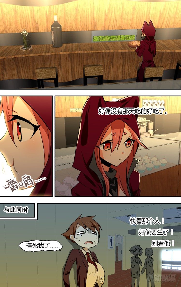 52 圣诞特别篇-第52话