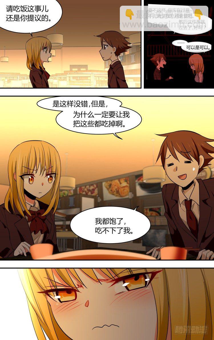 52 圣诞特别篇-第52话