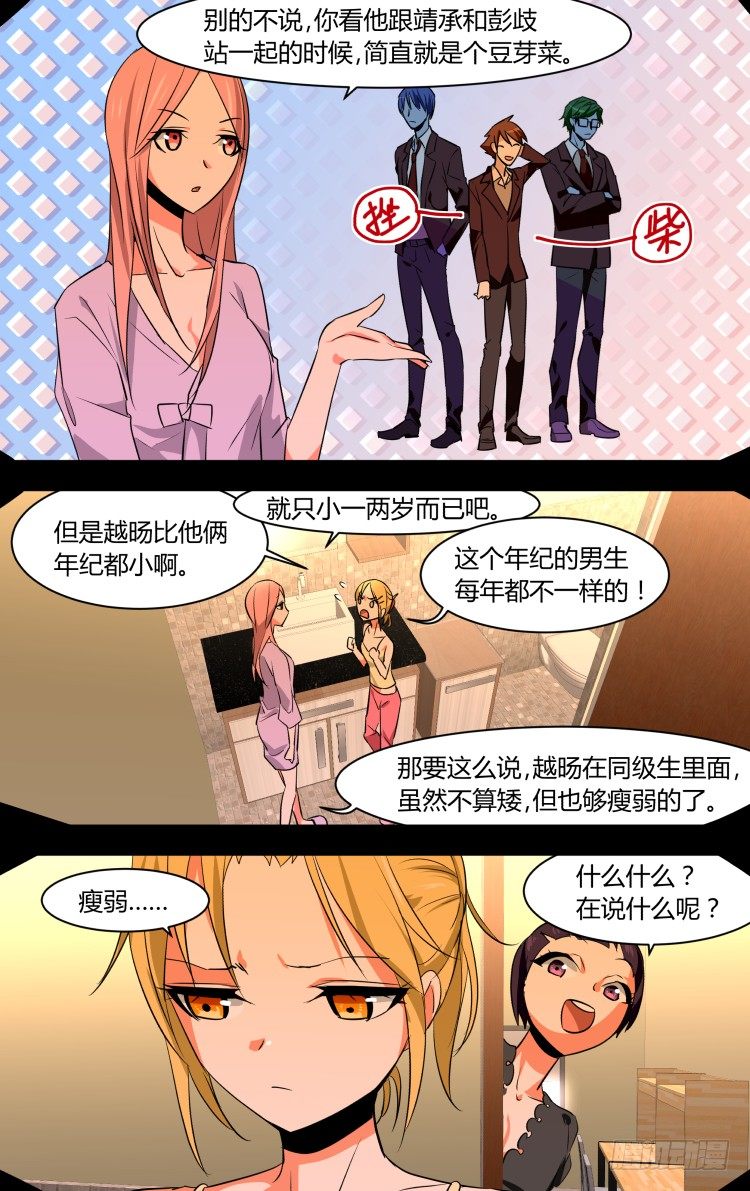 52 圣诞特别篇-第52话