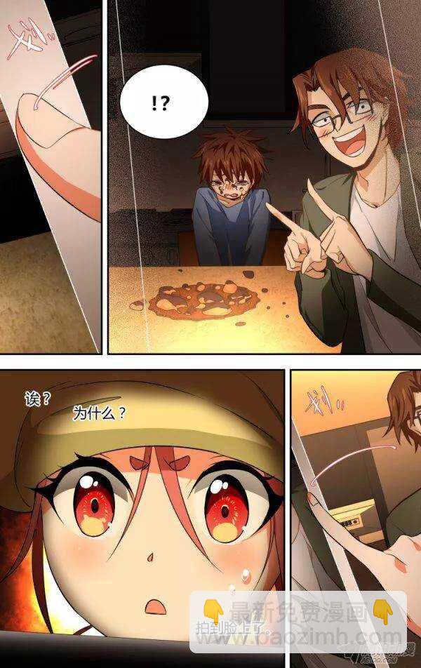 97 儿童节特别篇-第96话