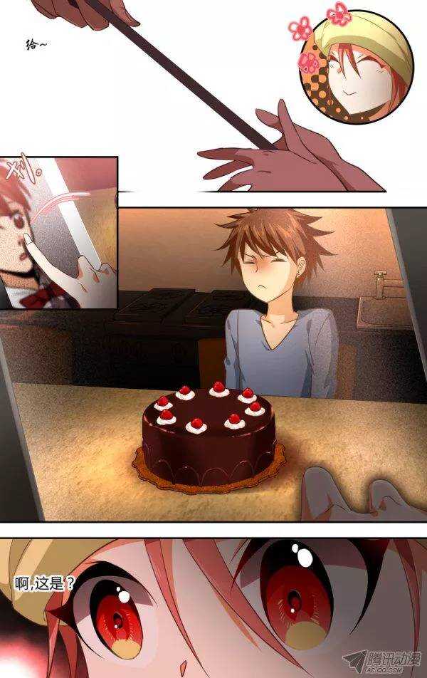 97 儿童节特别篇-第96话