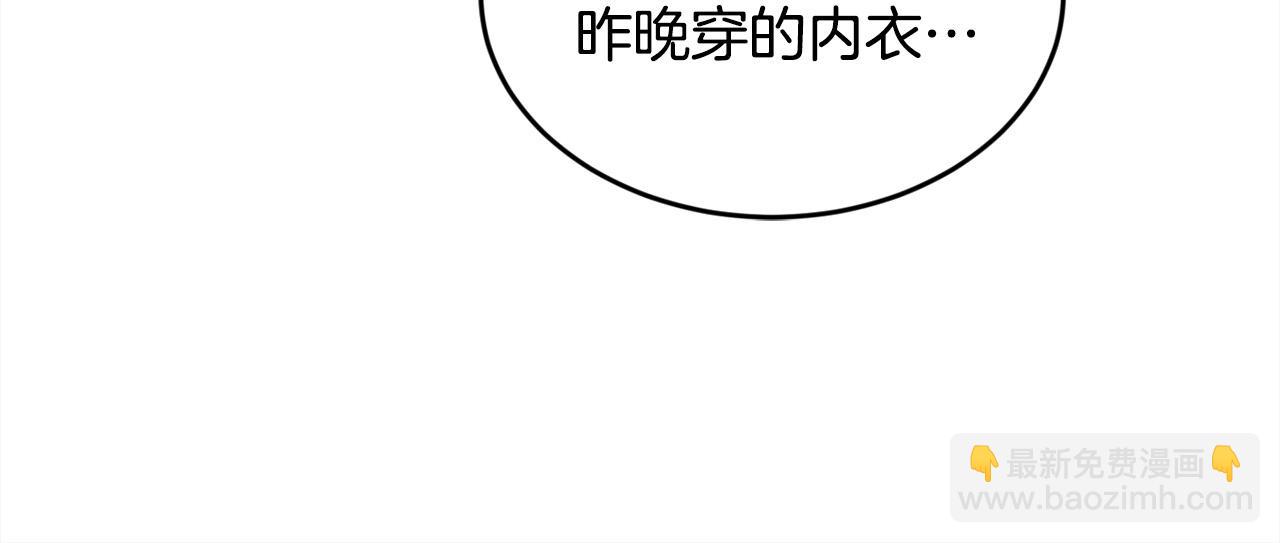 精靈團寵小千金 - 第101話 送包包(4/4) - 3