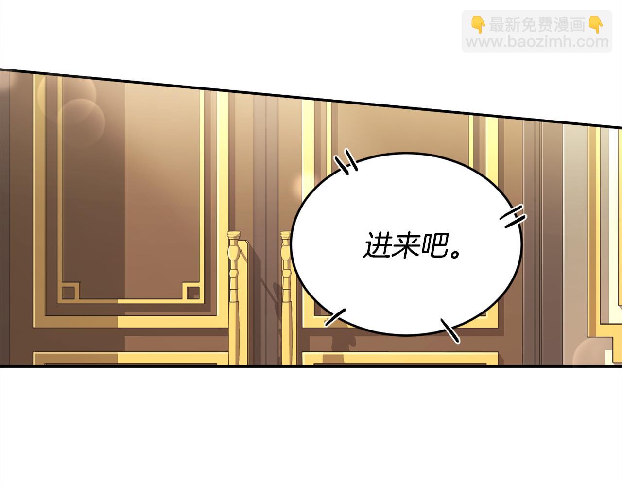 精灵团宠小千金 - 第103话 钓鱼包(2/4) - 7