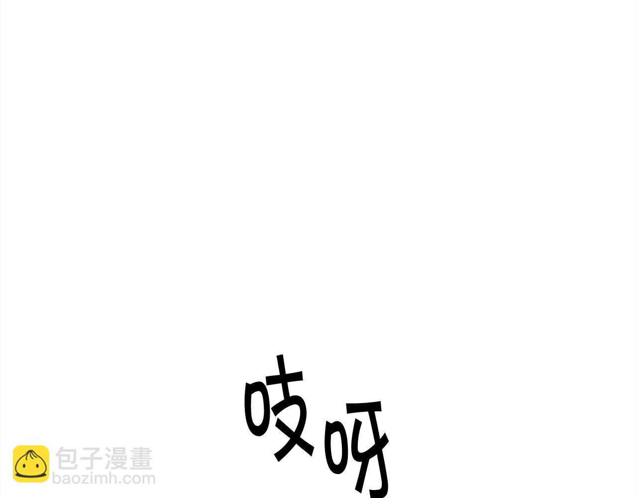 精灵团宠小千金 - 第103话 钓鱼包(2/4) - 8