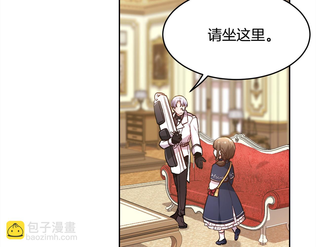 精靈團寵小千金 - 第103話 釣魚包(2/4) - 3