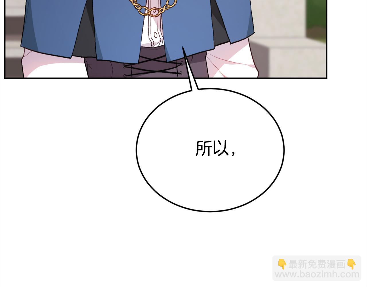 第115话 我也要去！28