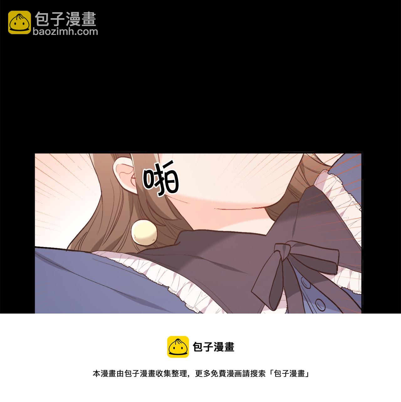 精灵团宠小千金 - 第145话 狂虐单身狗！(2/4) - 4