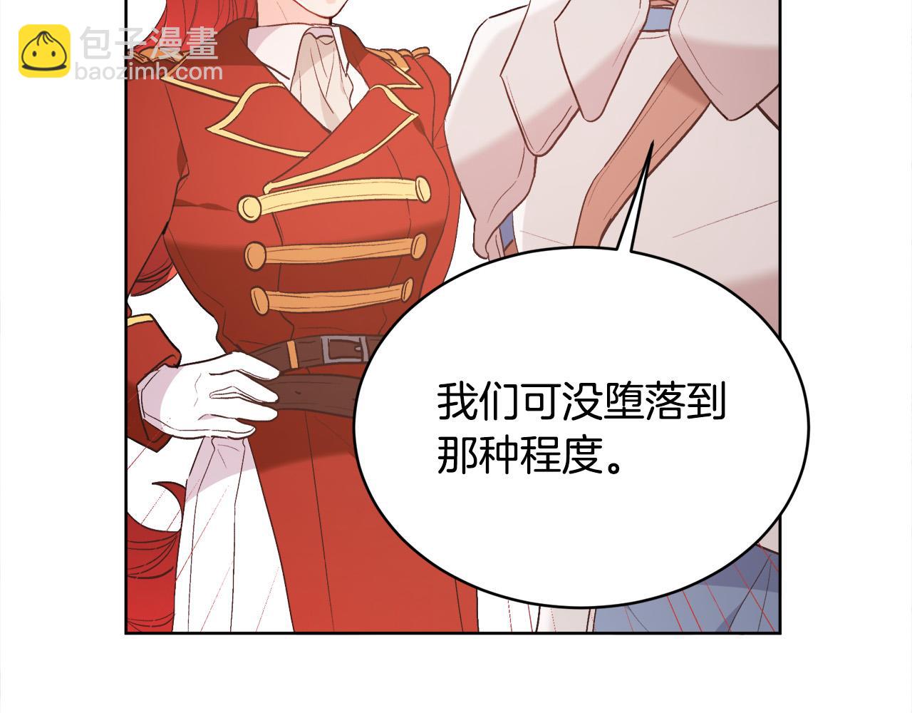 精靈團寵小千金 - 第147話 有尺度的小說～(2/4) - 1