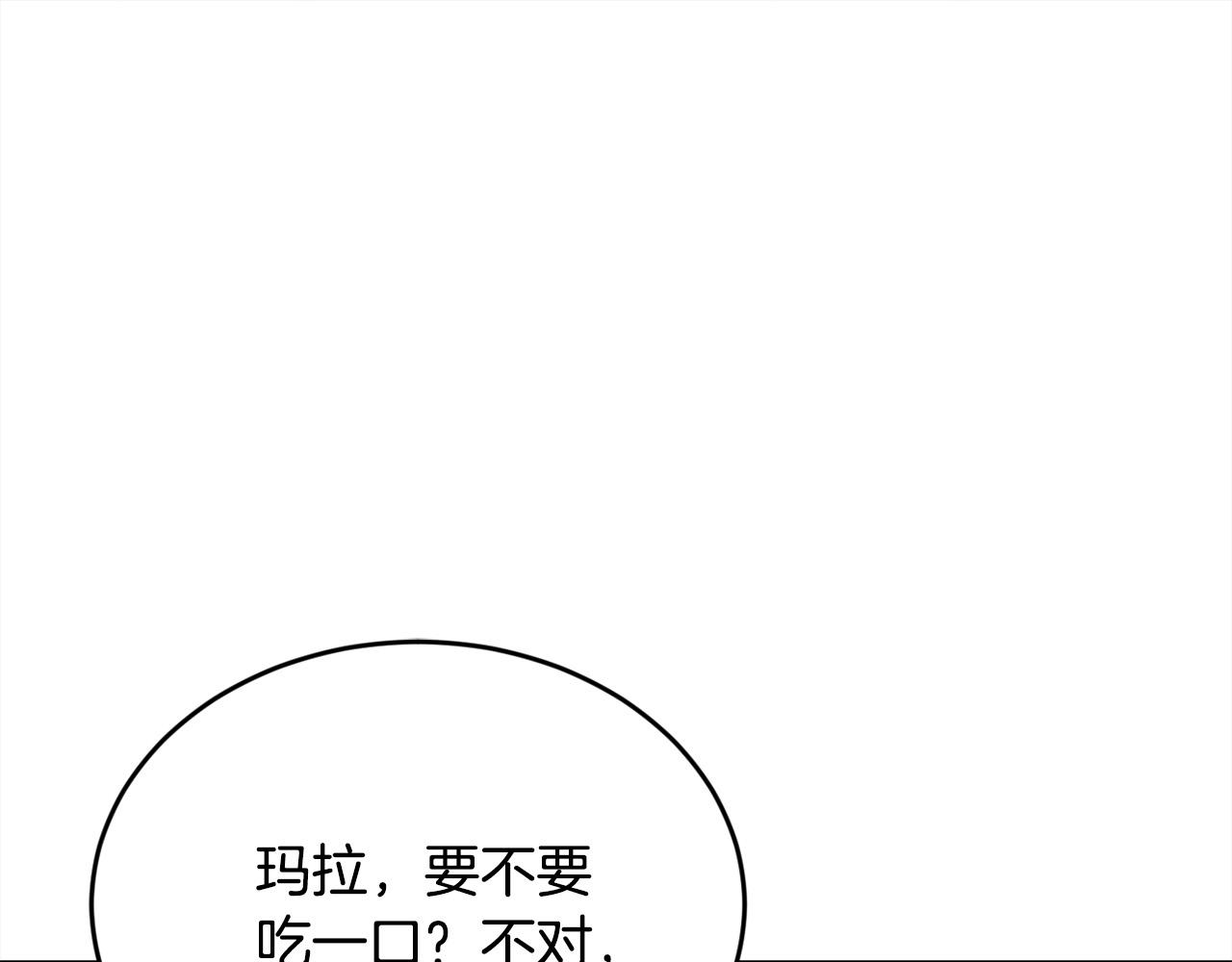 精靈團寵小千金 - 第153話 夢想的學校(2/4) - 5