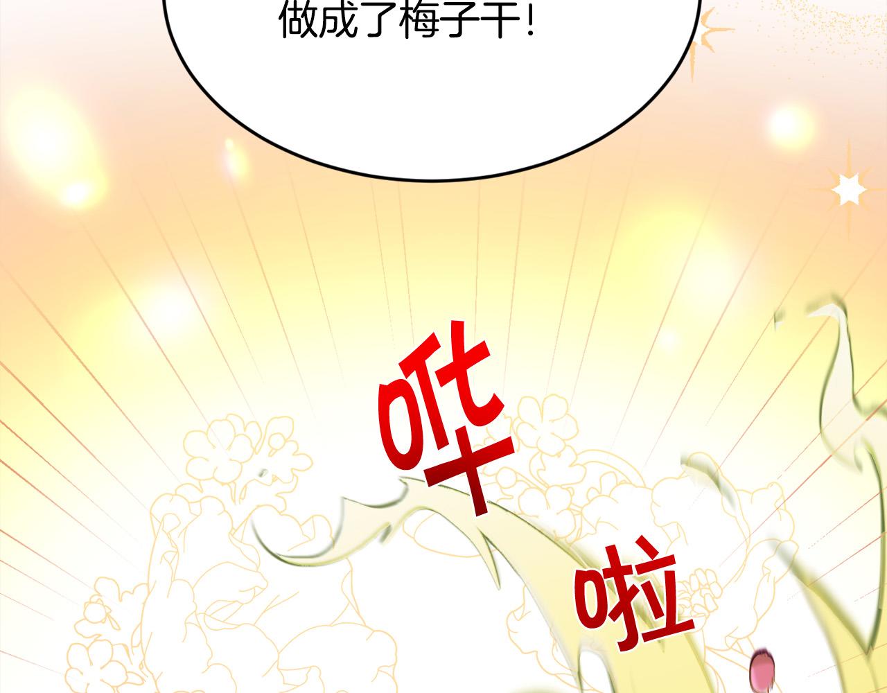 第155话 跟我一起动起来！36