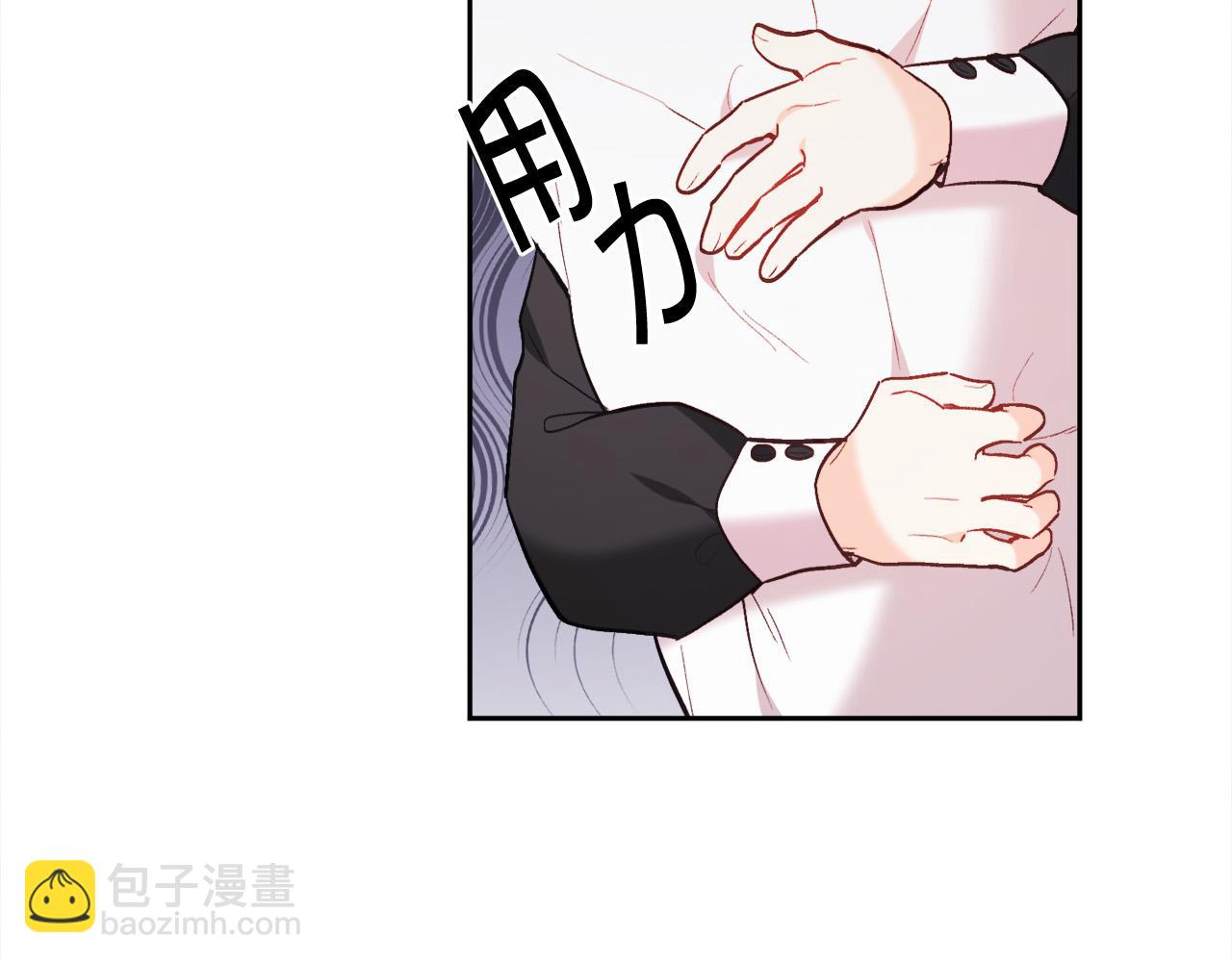 精靈團寵小千金 - 第157話 單身狗心裡苦啊T^T(2/5) - 8