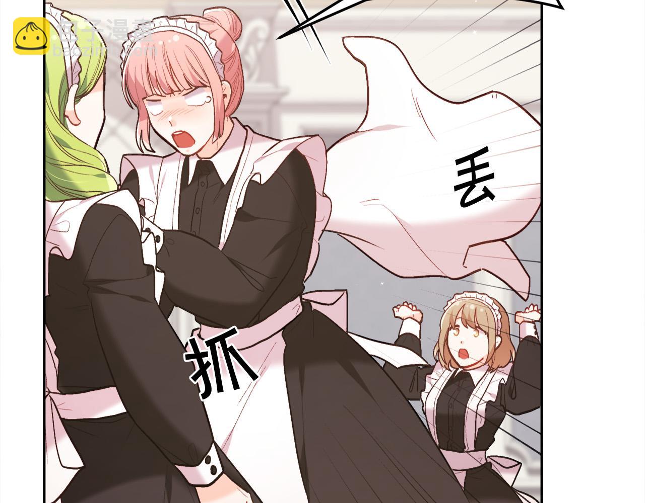 精靈團寵小千金 - 第157話 單身狗心裡苦啊T^T(2/5) - 2