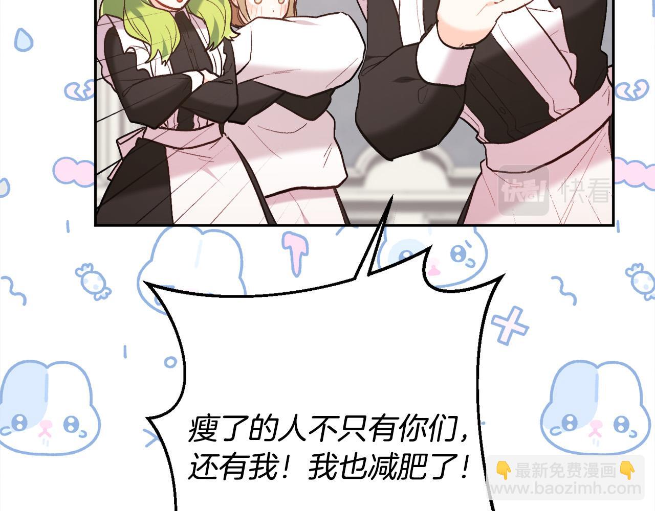 精靈團寵小千金 - 第157話 單身狗心裡苦啊T^T(2/5) - 4