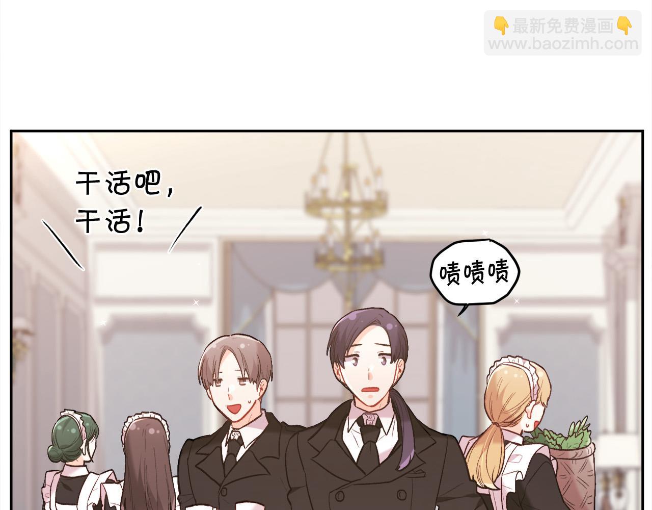 精靈團寵小千金 - 第157話 單身狗心裡苦啊T^T(2/5) - 6