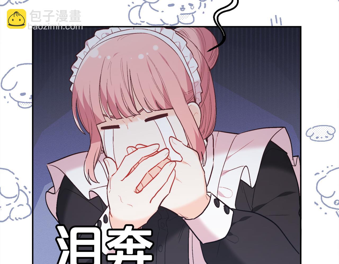 精靈團寵小千金 - 第157話 單身狗心裡苦啊T^T(2/5) - 1