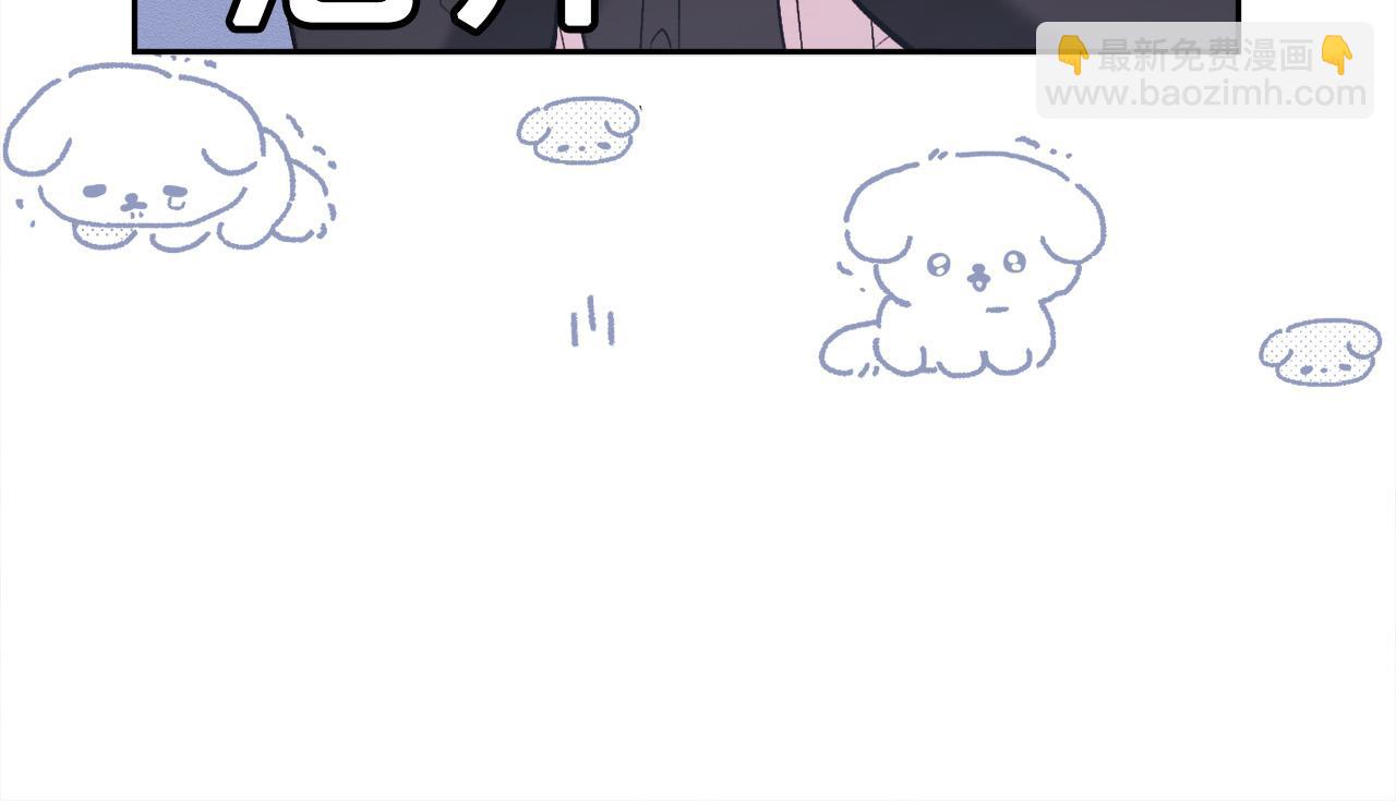 精靈團寵小千金 - 第157話 單身狗心裡苦啊T^T(2/5) - 2