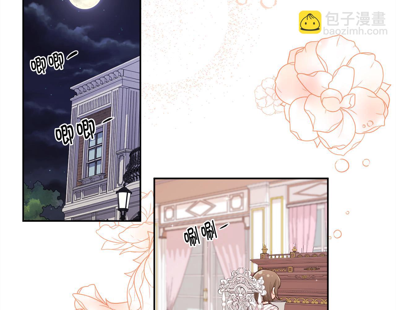 精靈團寵小千金 - 第157話 單身狗心裡苦啊T^T(2/5) - 8